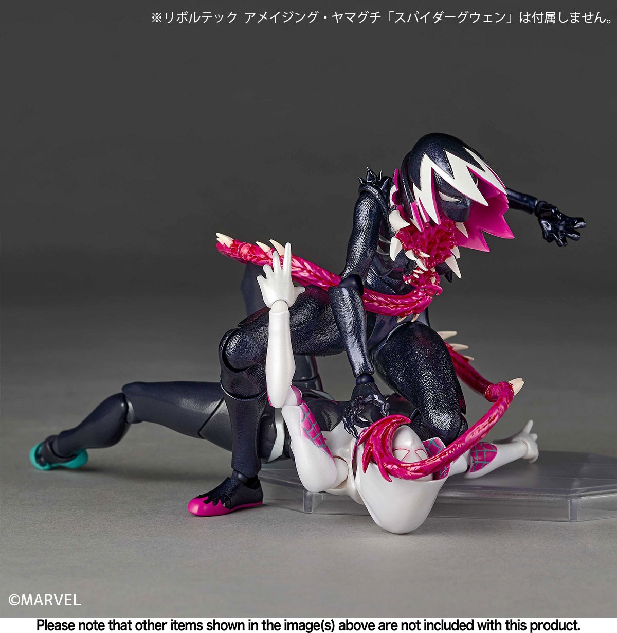 [With Bonus] Revoltech Amazing Yamaguchi Gwen Stacy / Gwenom - Spider-Gwen By Kaiyodo