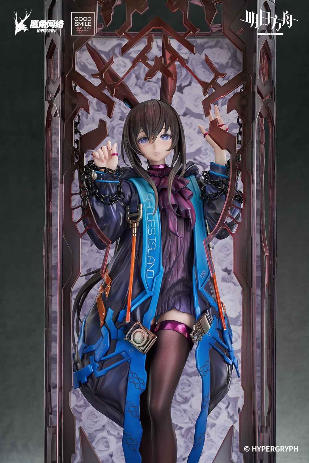 Scaled Figure 1/6 Amiya - Huke Ver. Arknights By Good Smile Arts Shanghai