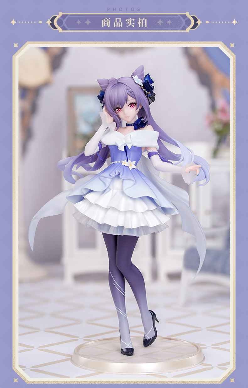Scaled Figure Gift+ 1/8 Keqing - Resplendent Feast Ver. Genshin Impact By Myethos