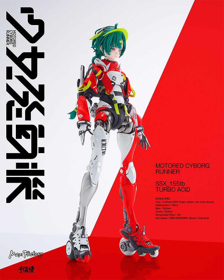 Action Figure Motored Cyborg Runner SSX_155tb - Turbo Acid Ver. Shoujo Hatsudouki By Max Factory