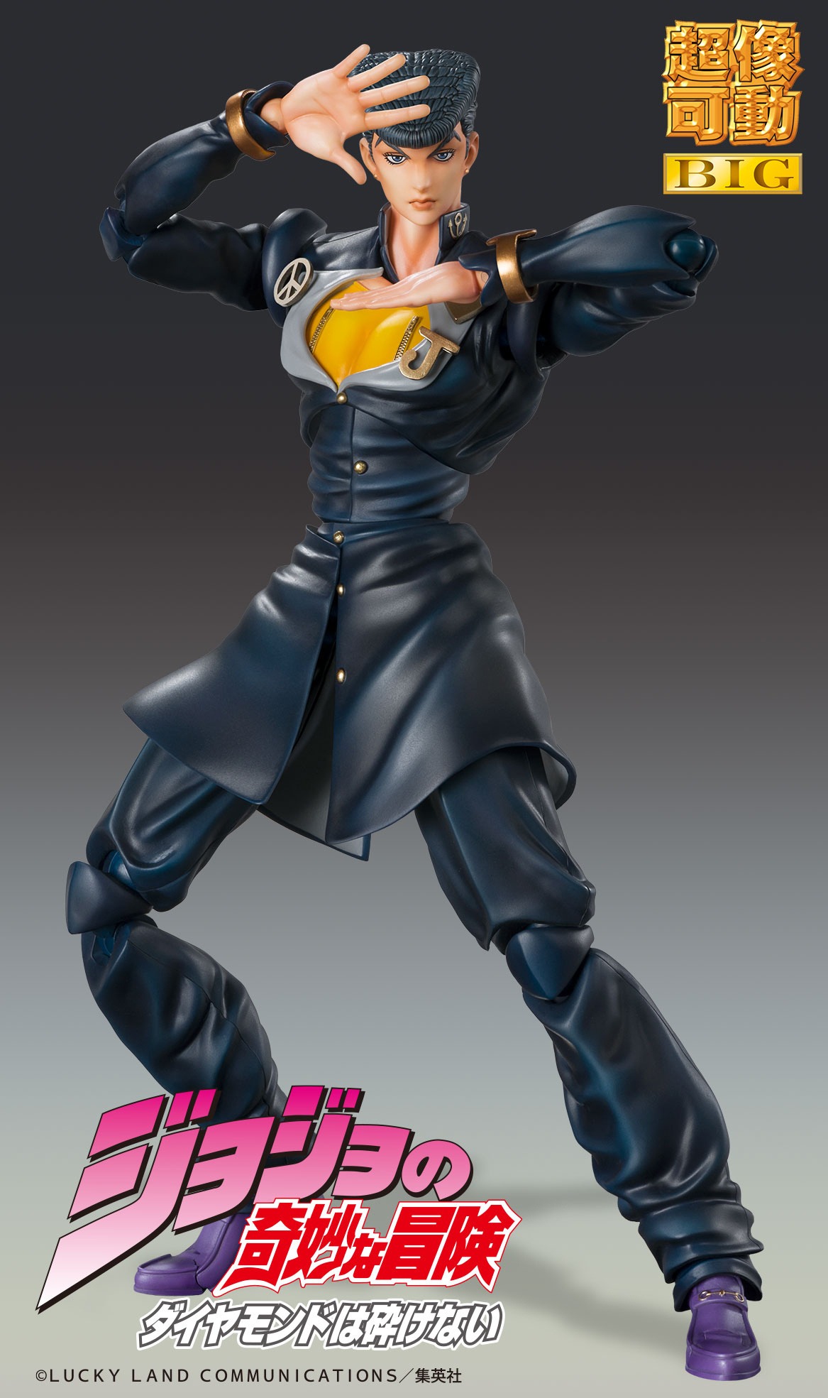 Super Action Statue BIG Figure Josuke Higashikata - JoJo's Bizarre Adventure By Medicos Entertainment