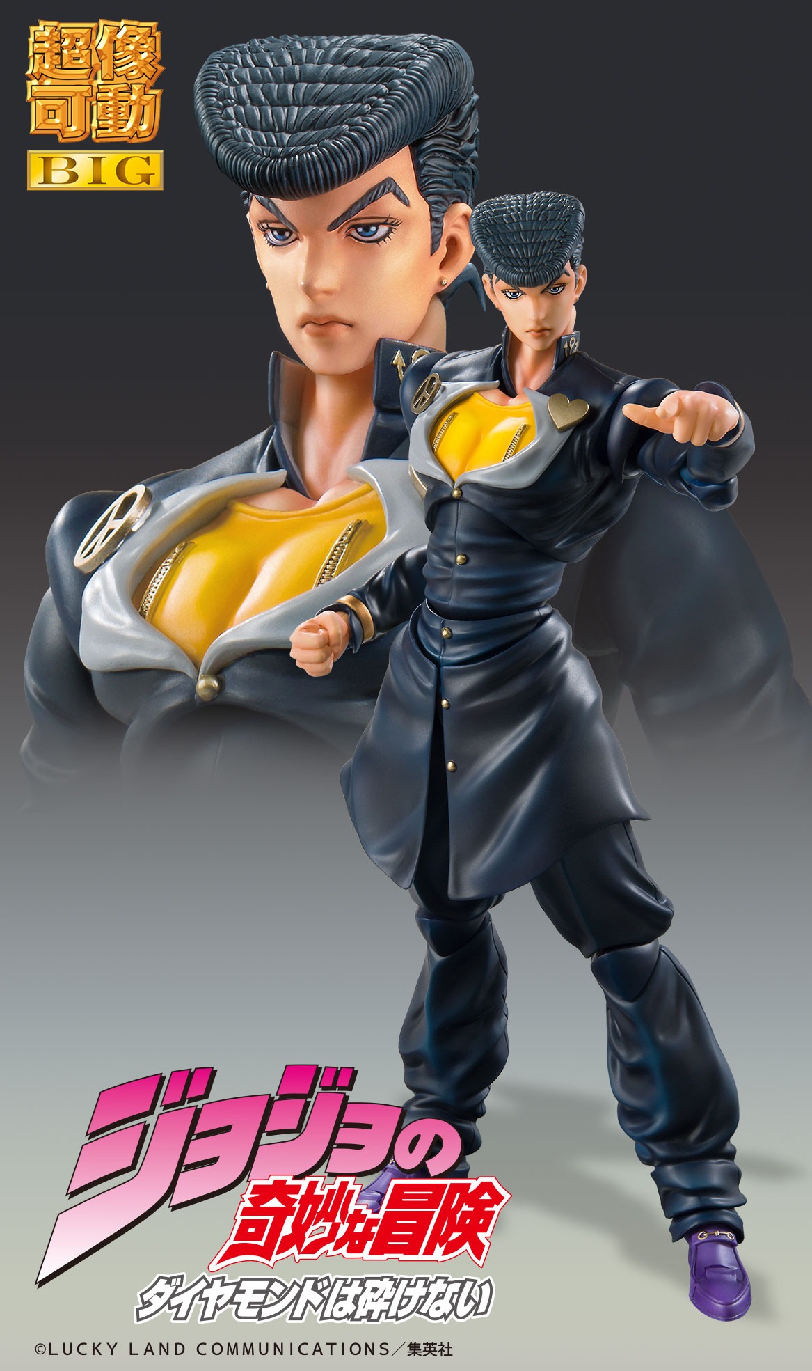 Super Action Statue BIG Figure Josuke Higashikata - JoJo's Bizarre Adventure By Medicos Entertainment