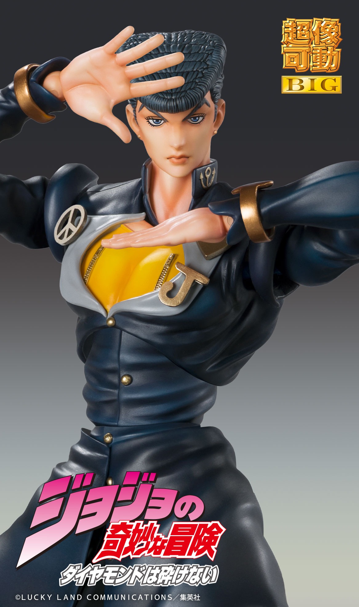 Super Action Statue BIG Figure Josuke Higashikata - JoJo's Bizarre Adventure By Medicos Entertainment