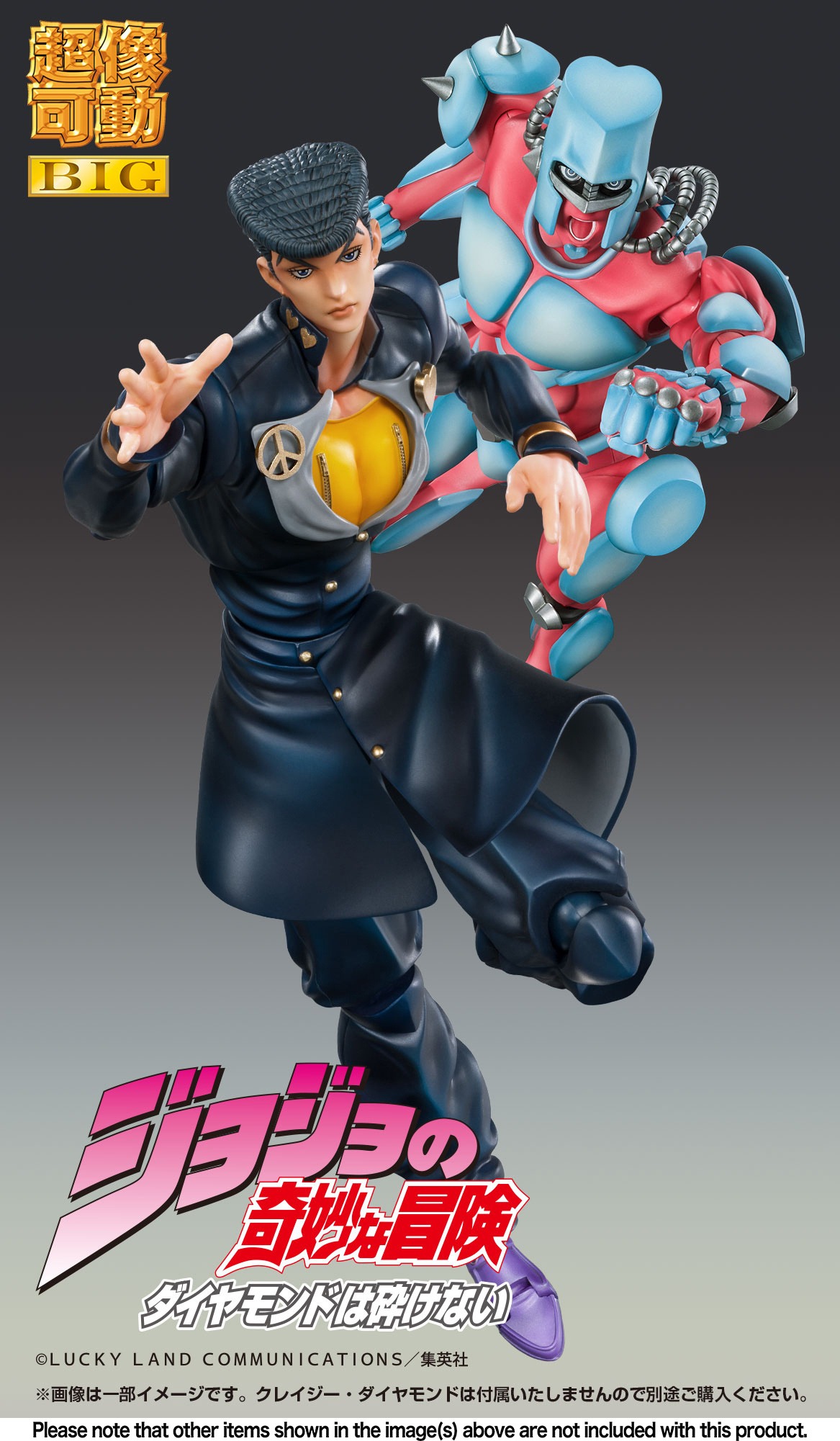 Super Action Statue BIG Figure Josuke Higashikata - JoJo's Bizarre Adventure By Medicos Entertainment
