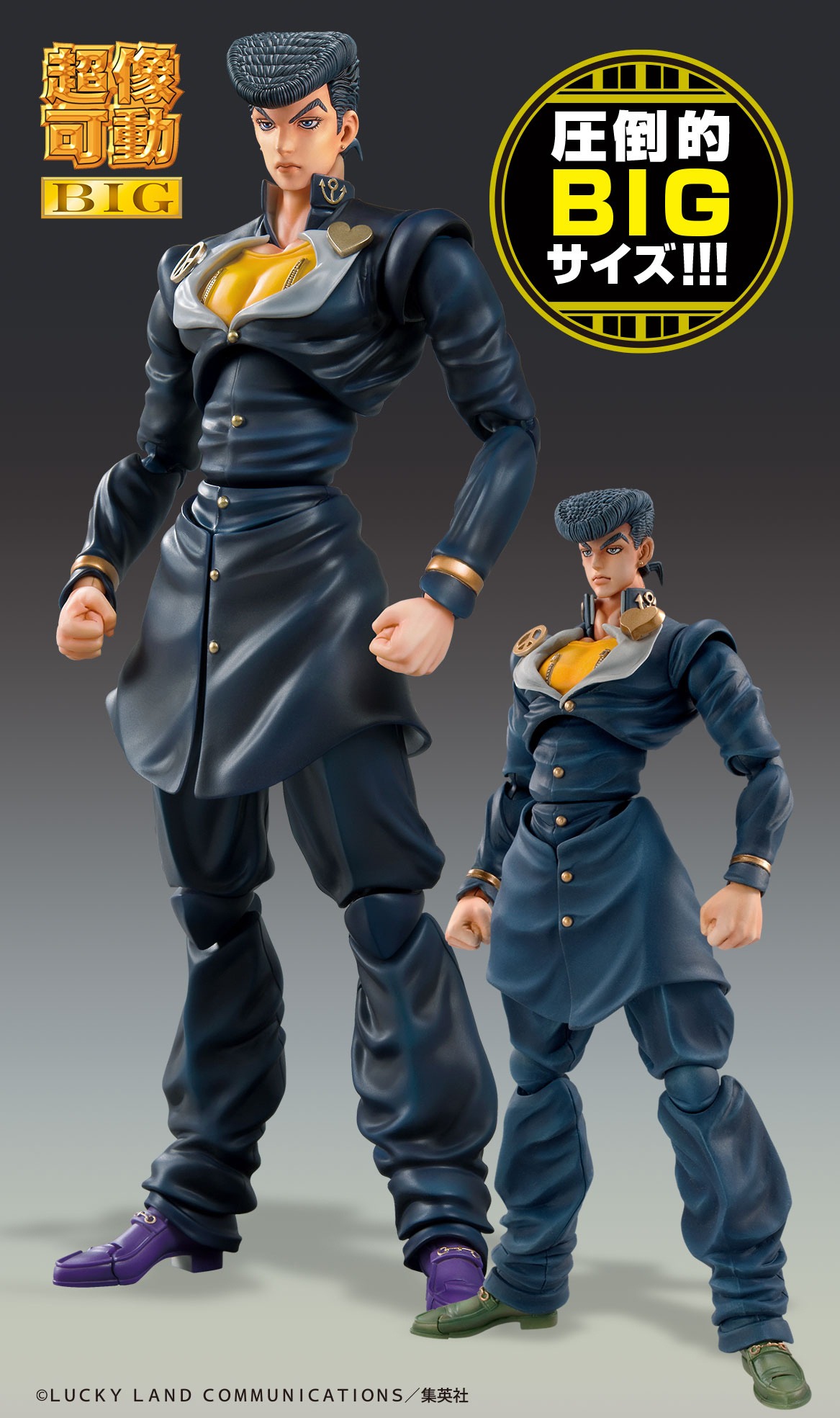 Super Action Statue BIG Figure Josuke Higashikata - JoJo's Bizarre Adventure By Medicos Entertainment