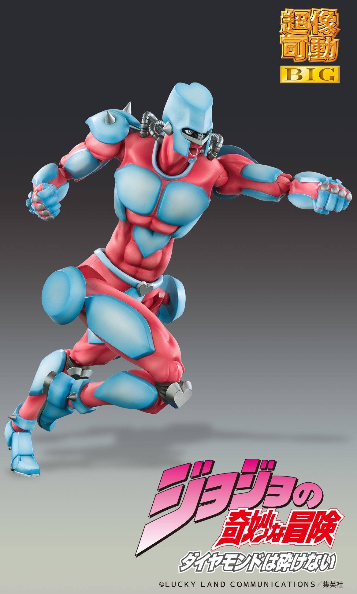 Super Action Statue BIG Figure Crazy Diamond - JoJo's Bizarre Adventure By Medicos Entertainment