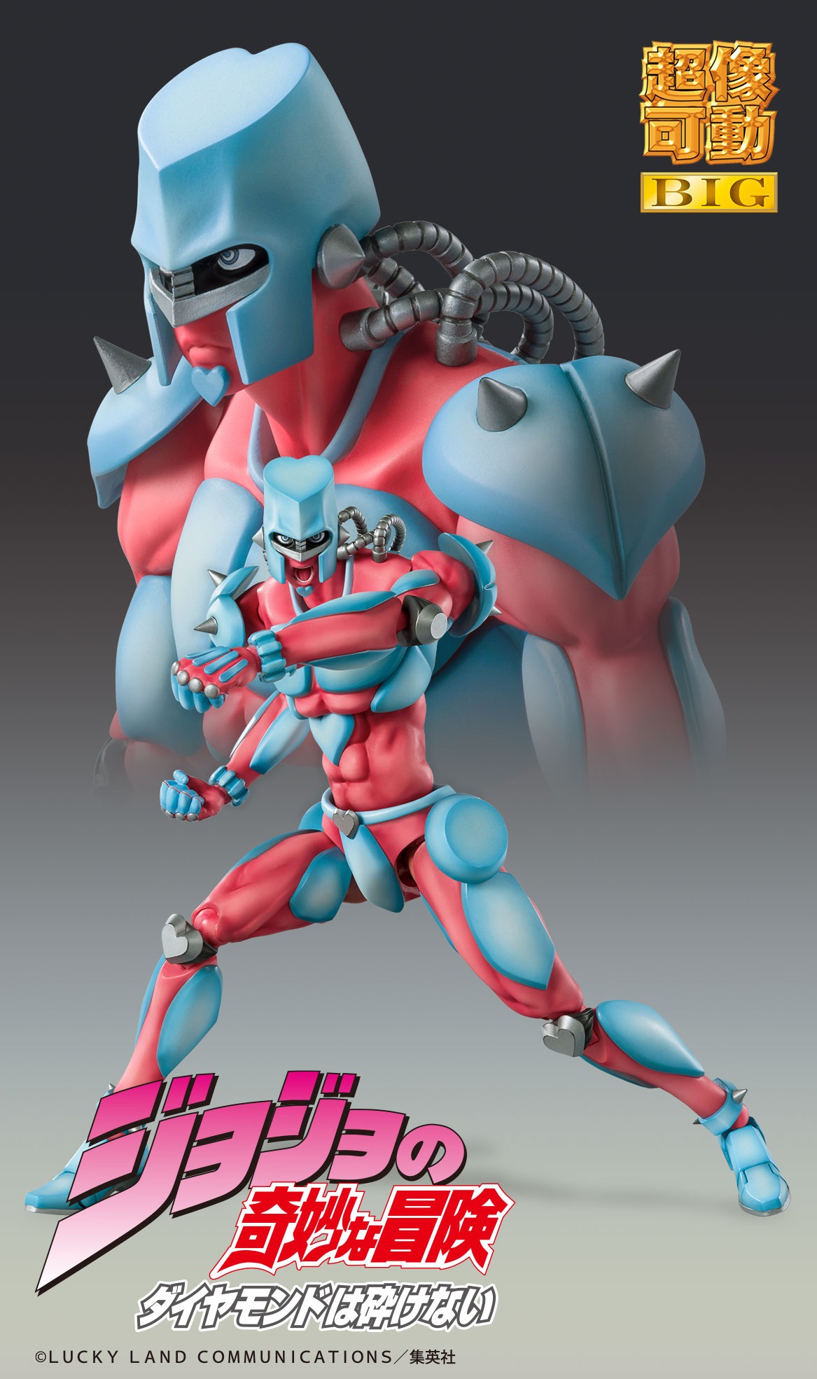 Super Action Statue BIG Figure Crazy Diamond - JoJo's Bizarre Adventure By Medicos Entertainment