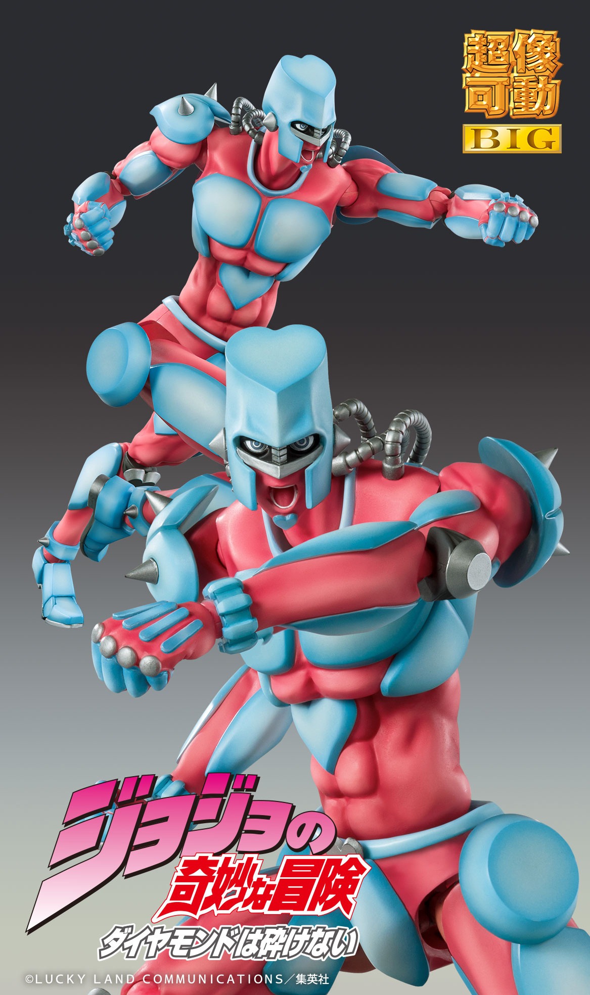 Super Action Statue BIG Figure Crazy Diamond - JoJo's Bizarre Adventure By Medicos Entertainment