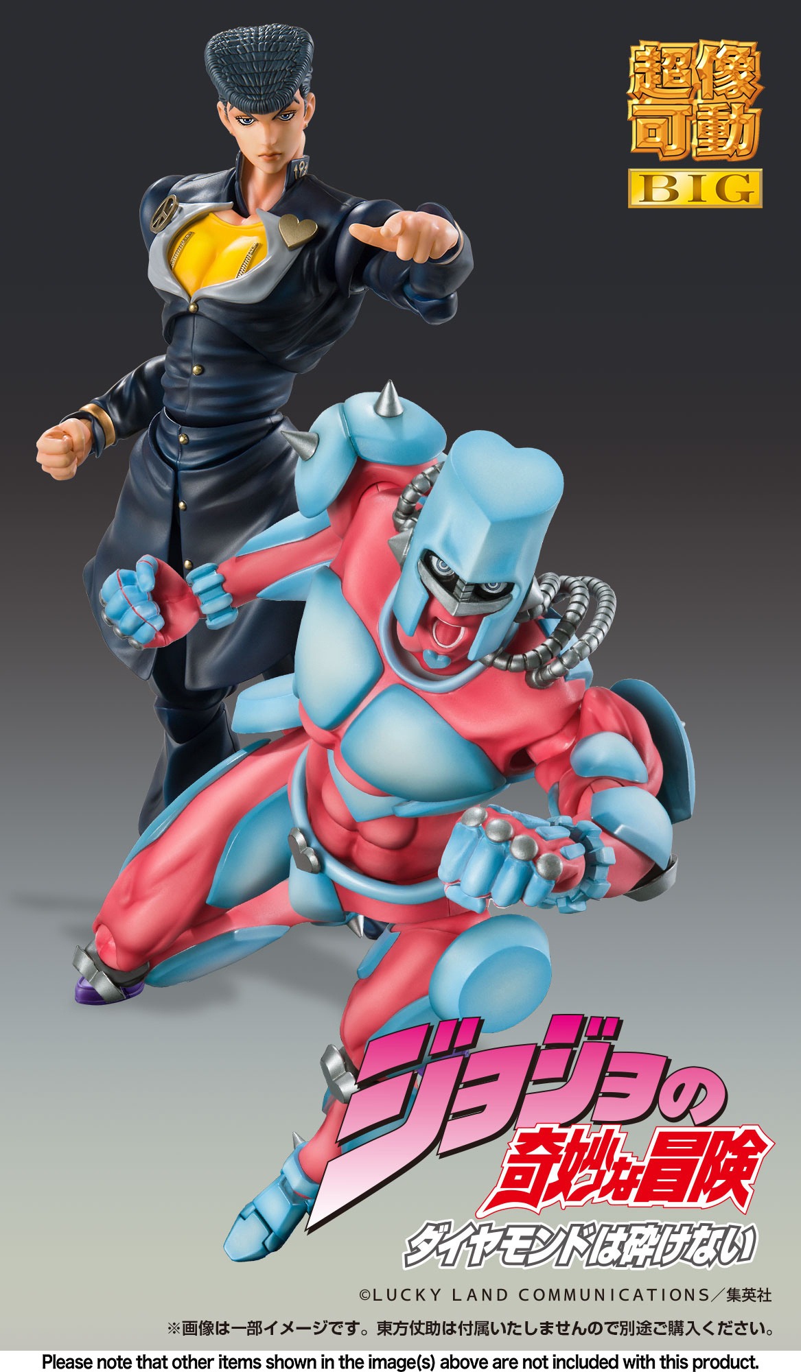 Super Action Statue BIG Figure Crazy Diamond - JoJo's Bizarre Adventure By Medicos Entertainment