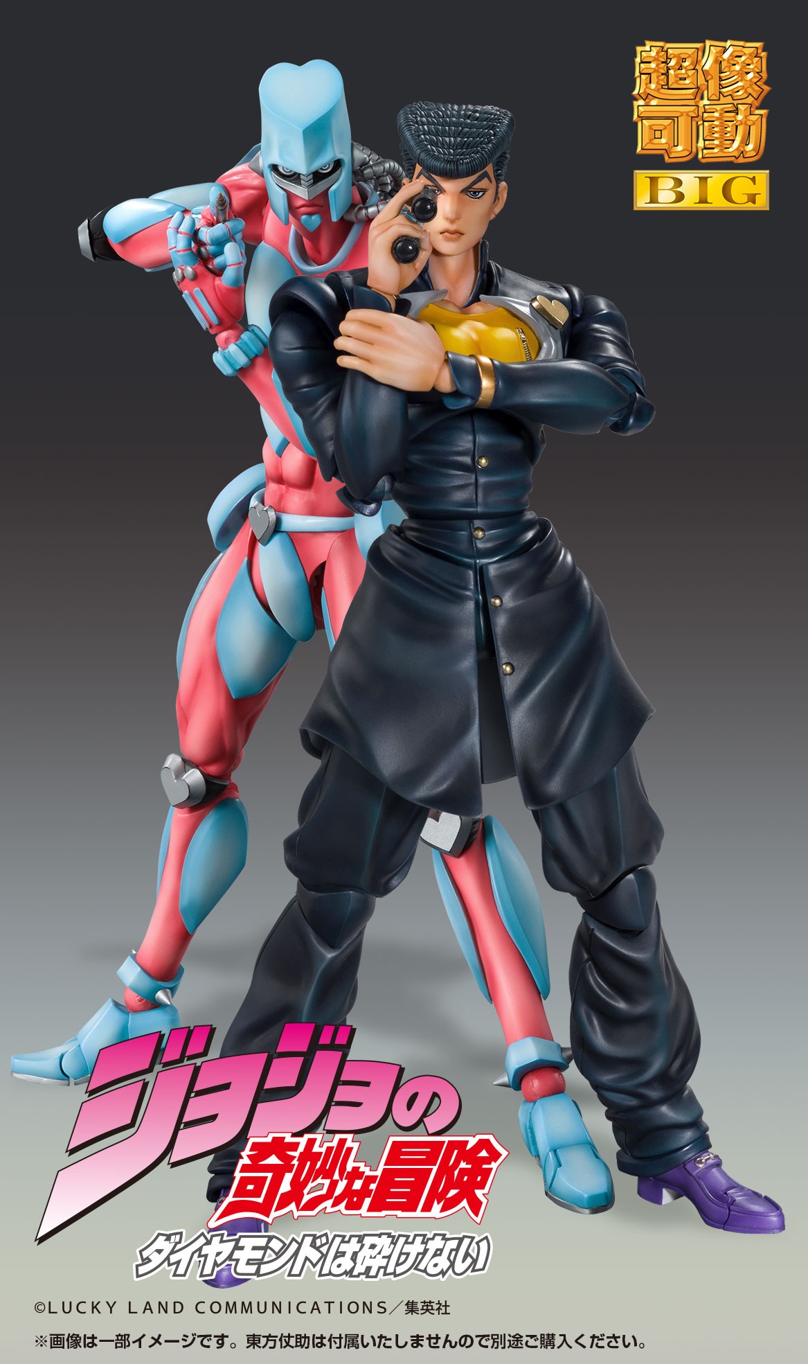 Super Action Statue BIG Figure Josuke Higashikata - JoJo's Bizarre Adventure By Medicos Entertainment