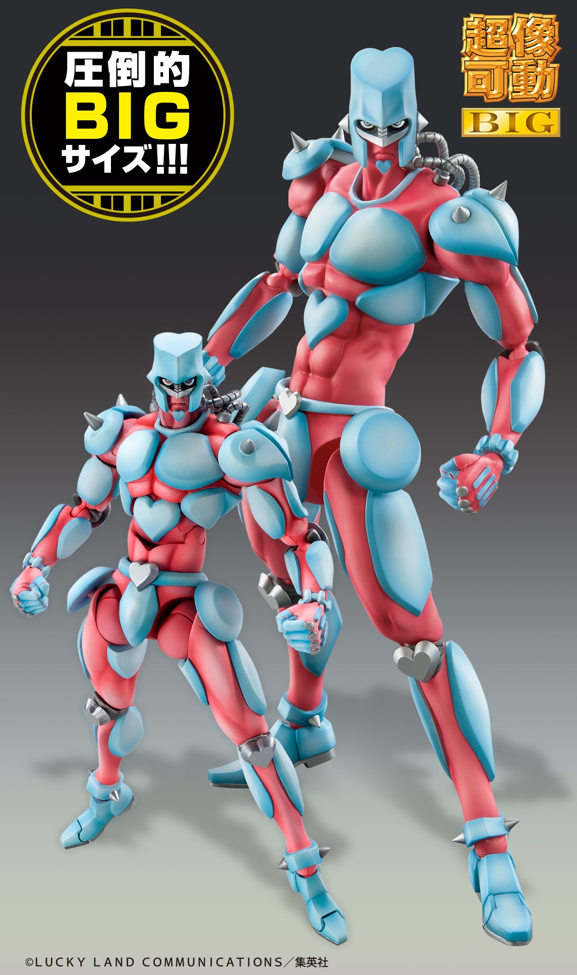 Super Action Statue BIG Figure Crazy Diamond - JoJo's Bizarre Adventure By Medicos Entertainment