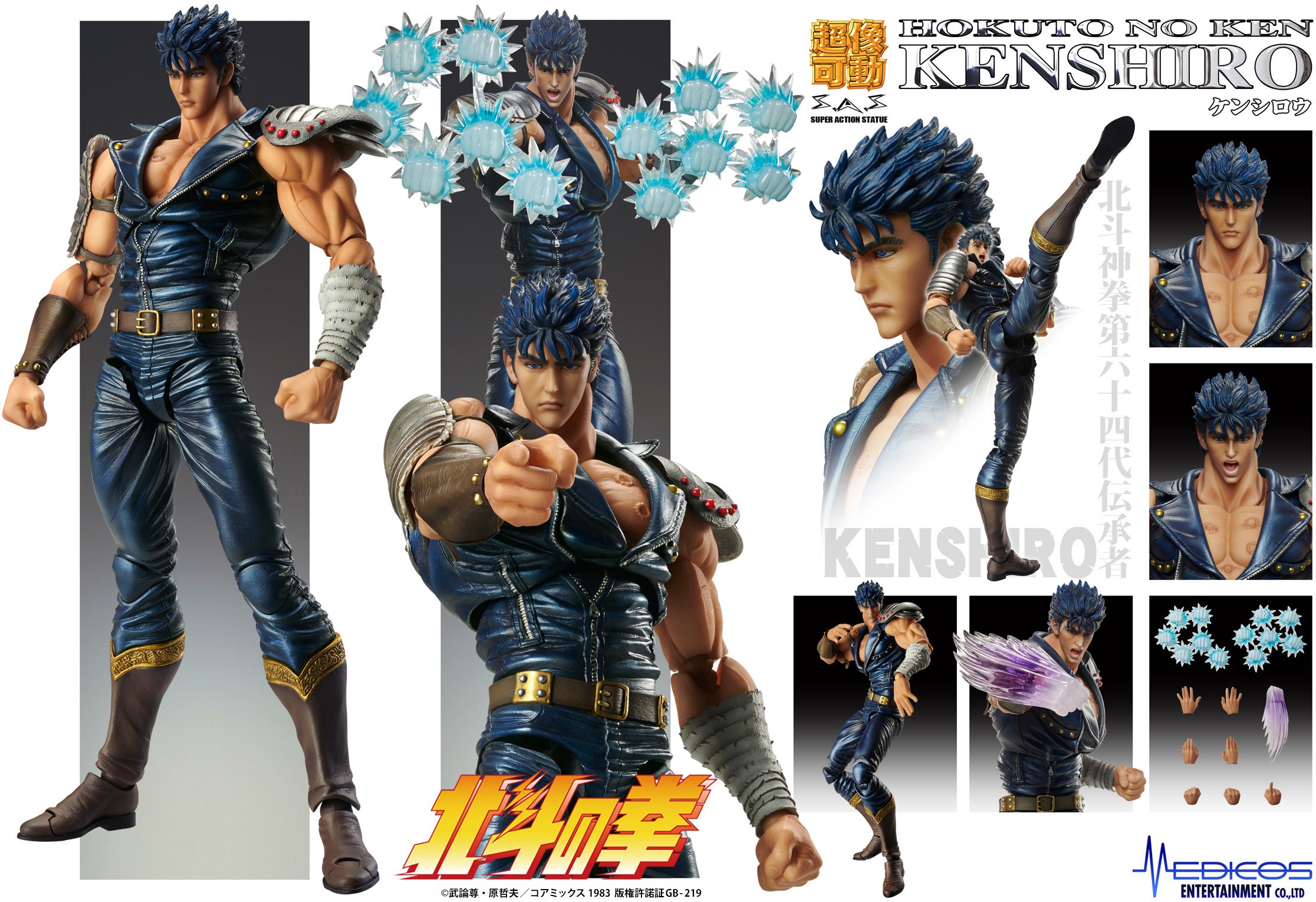 Super Action Statue Figure Kenshiro - Fist of the North Star / Hokuto no Ken (Re-Release) By Medicos Entertainment