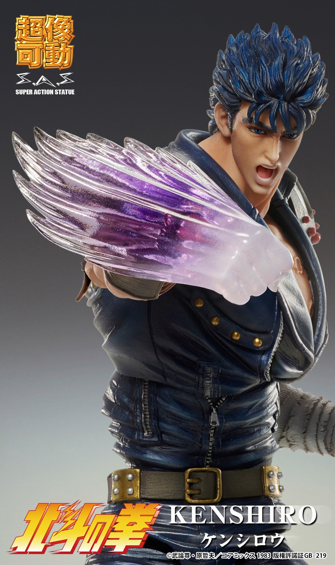 Super Action Statue Figure Kenshiro - Fist of the North Star / Hokuto no Ken (Re-Release) By Medicos Entertainment