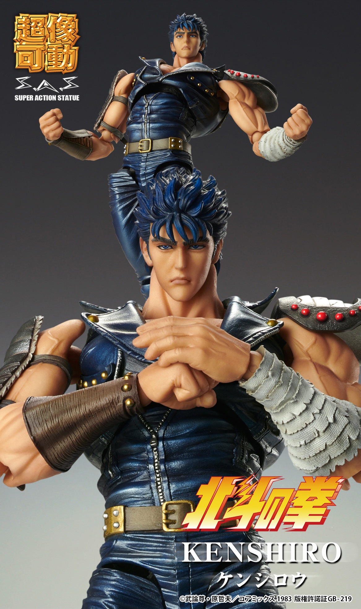 Super Action Statue Figure Kenshiro - Fist of the North Star / Hokuto no Ken (Re-Release) By Medicos Entertainment
