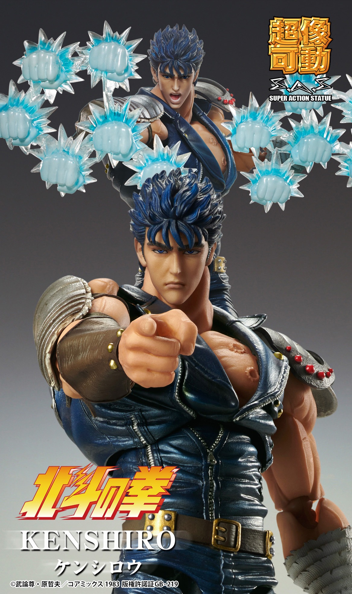 Super Action Statue Figure Kenshiro - Fist of the North Star / Hokuto no Ken (Re-Release) By Medicos Entertainment