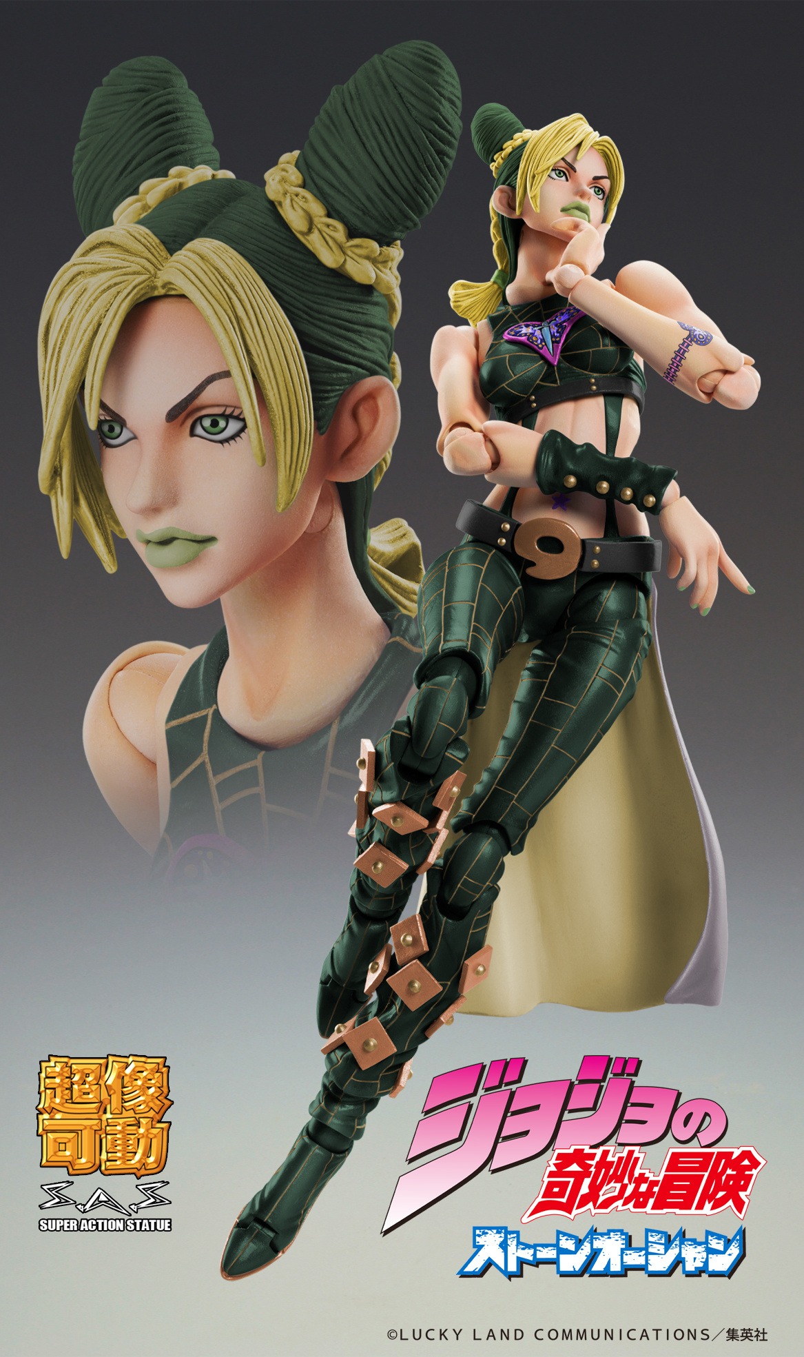 Super Action Statue Figure Jolyne Kujo Third - Jojo no Kimyou na Bouken Part 6 Stone Ocean By Medicos Entertainment
