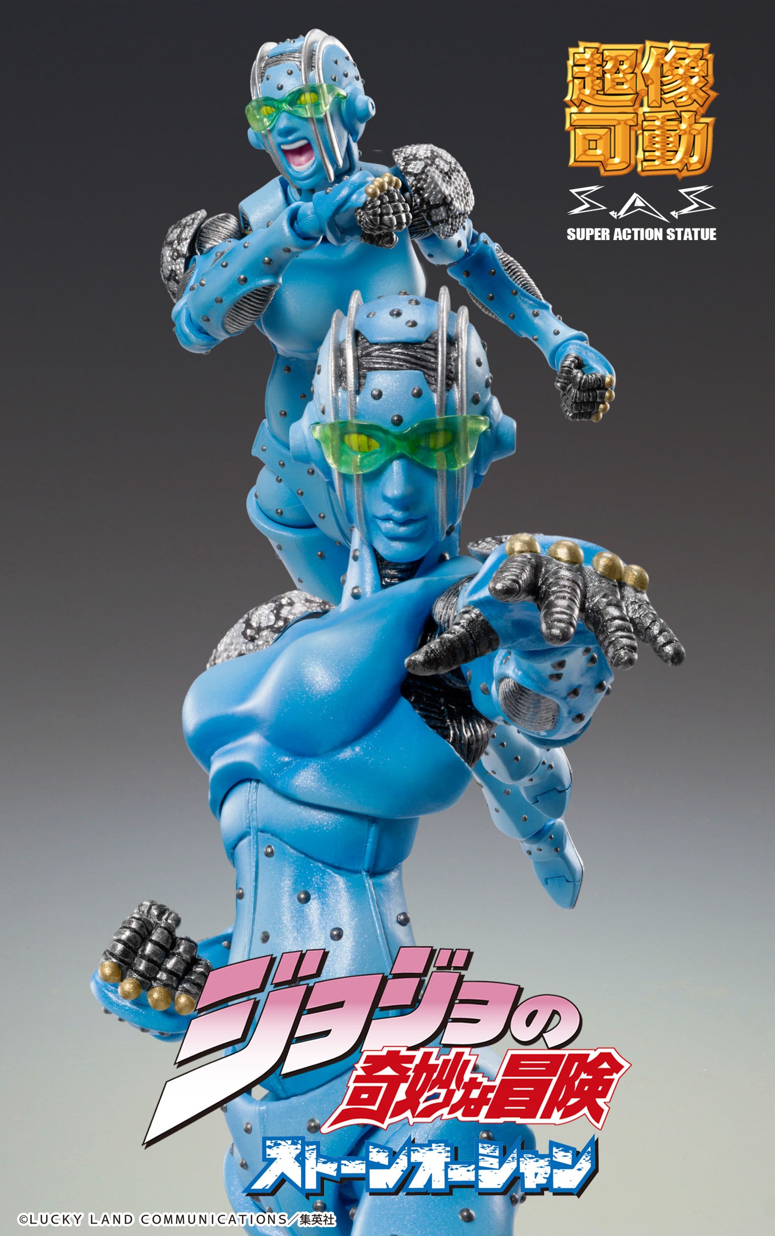 Super Action Statue Figure Stone Free - Jojo no Kimyou na Bouken Part 6 Stone Ocean (Re-Release) By Medicos Entertainment