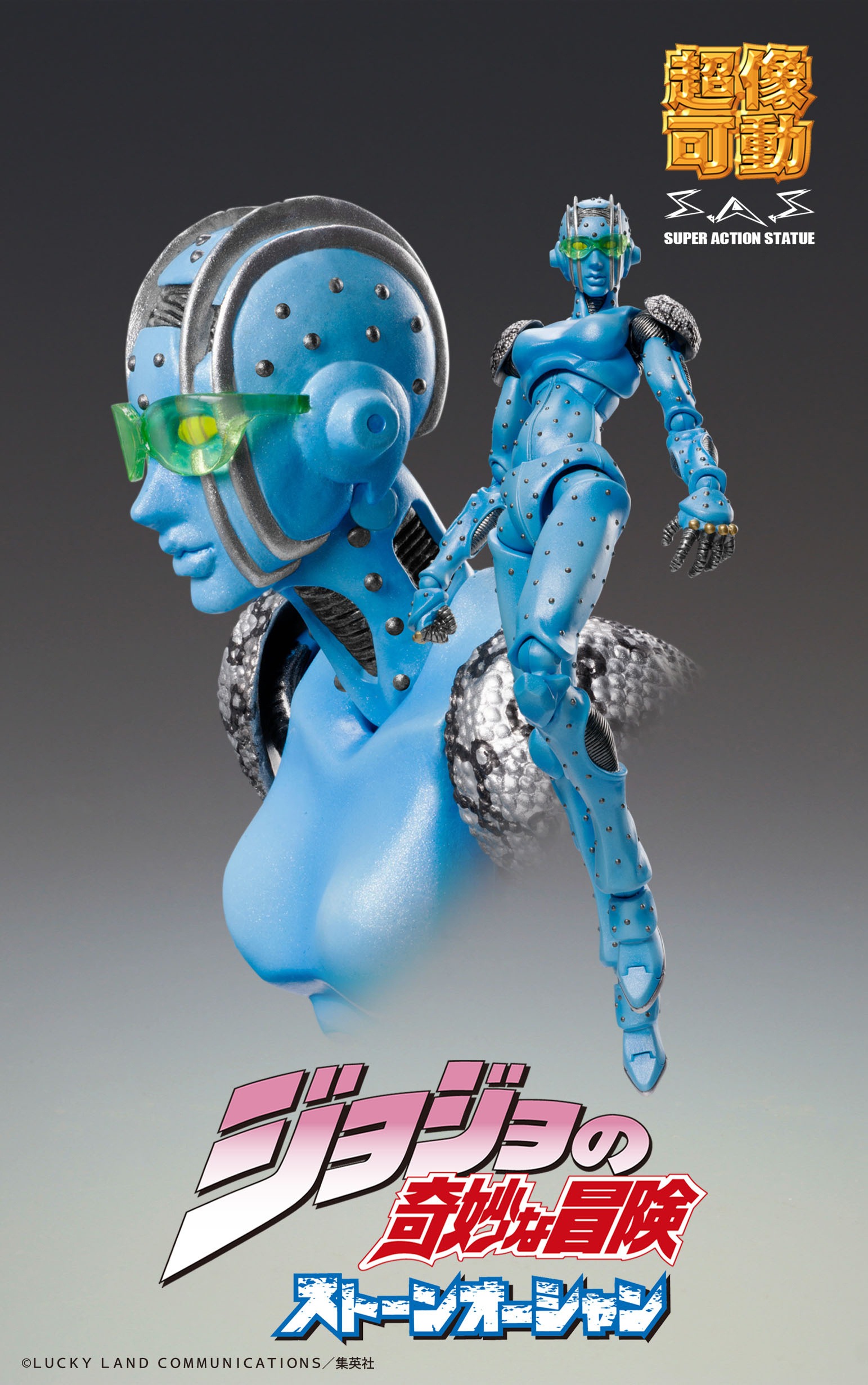 Super Action Statue Figure Stone Free - Jojo no Kimyou na Bouken Part 6 Stone Ocean (Re-Release) By Medicos Entertainment