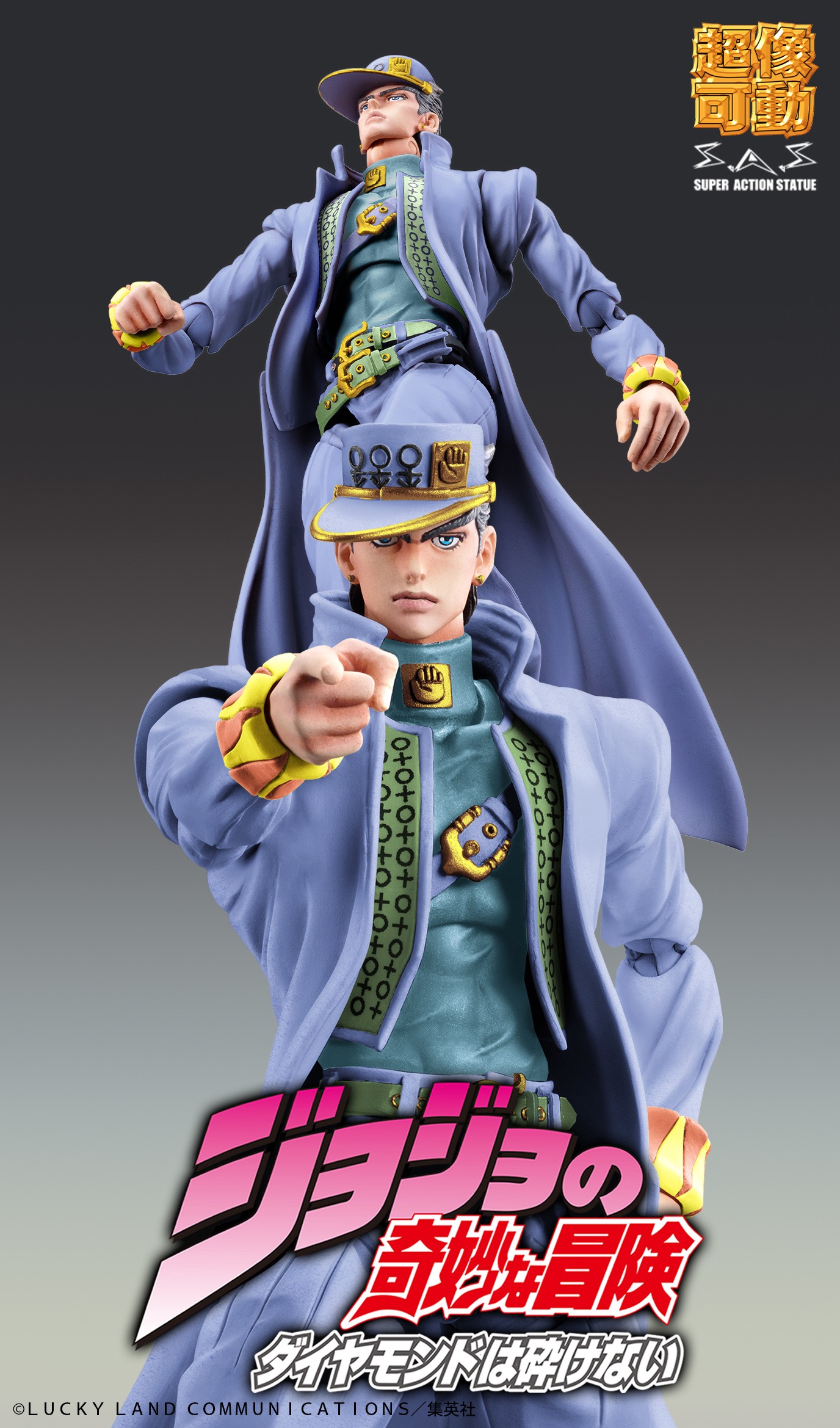 Super Action Statue Figure Kujo Jotaro - Second Ver. JoJo's Bizarre Adventure: Diamond is Unbreakable By Medicos Entertainment