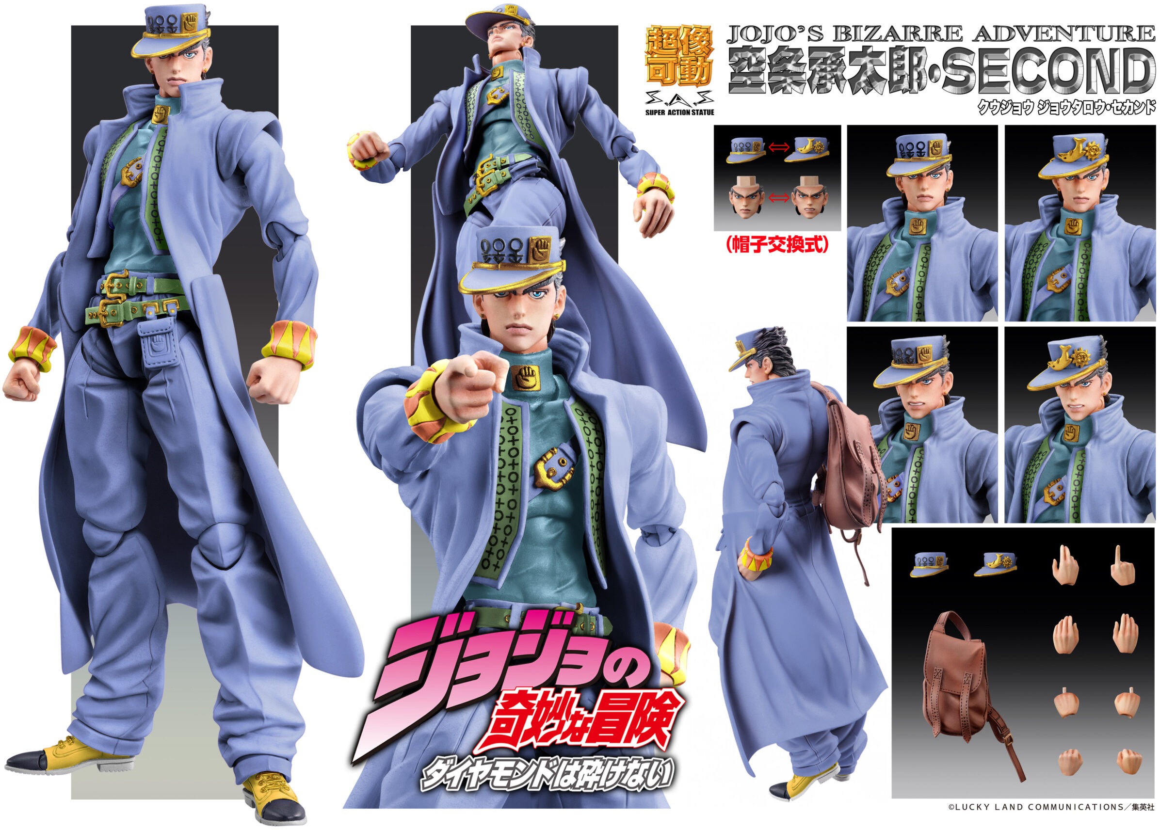 Super Action Statue Figure Kujo Jotaro - Second Ver. JoJo's Bizarre Adventure: Diamond is Unbreakable By Medicos Entertainment