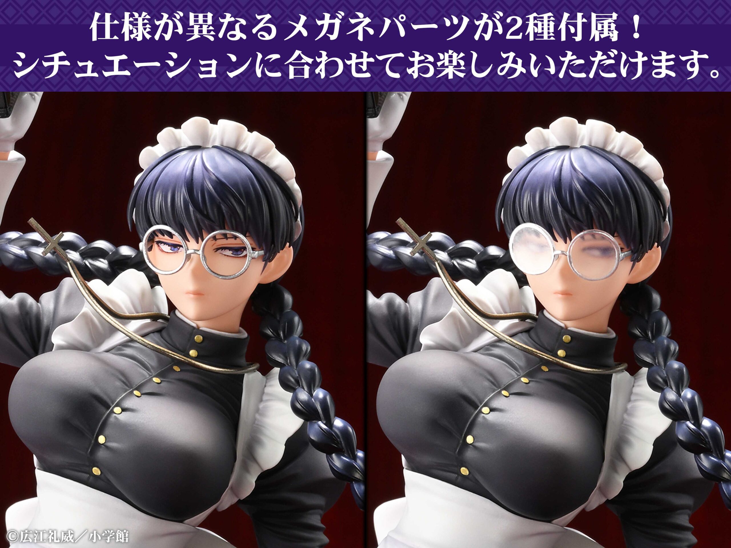 Scaled Figure 1/7 Roberta - The Maid of Nightmares Ver. Black Lagoon By Medicos Entertainment
