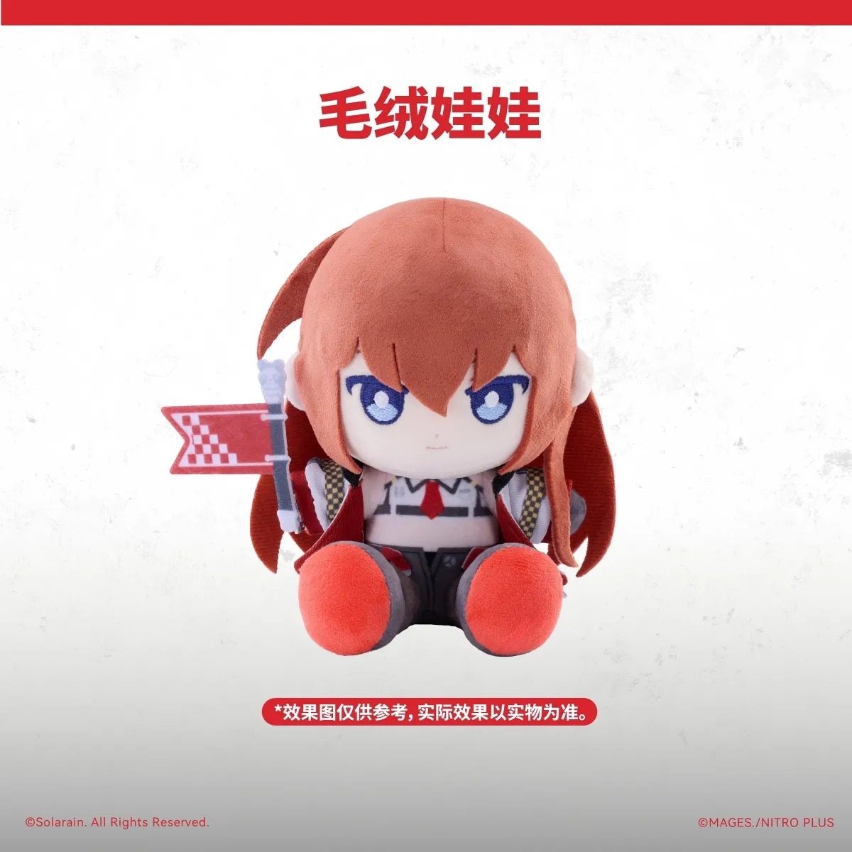 Scaled Figure 1/7 Makise Kurisu - Deluxe Edition Racing Ver. Steins;Gate By Solarain