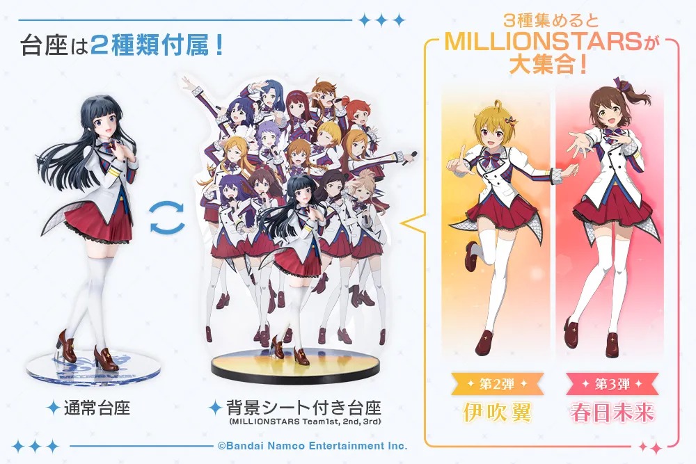 Scaled Figure 1/8 Mogami Shizuka - The Animation Ver. THE iDOLM@STER Million Live! By Kotobukiya