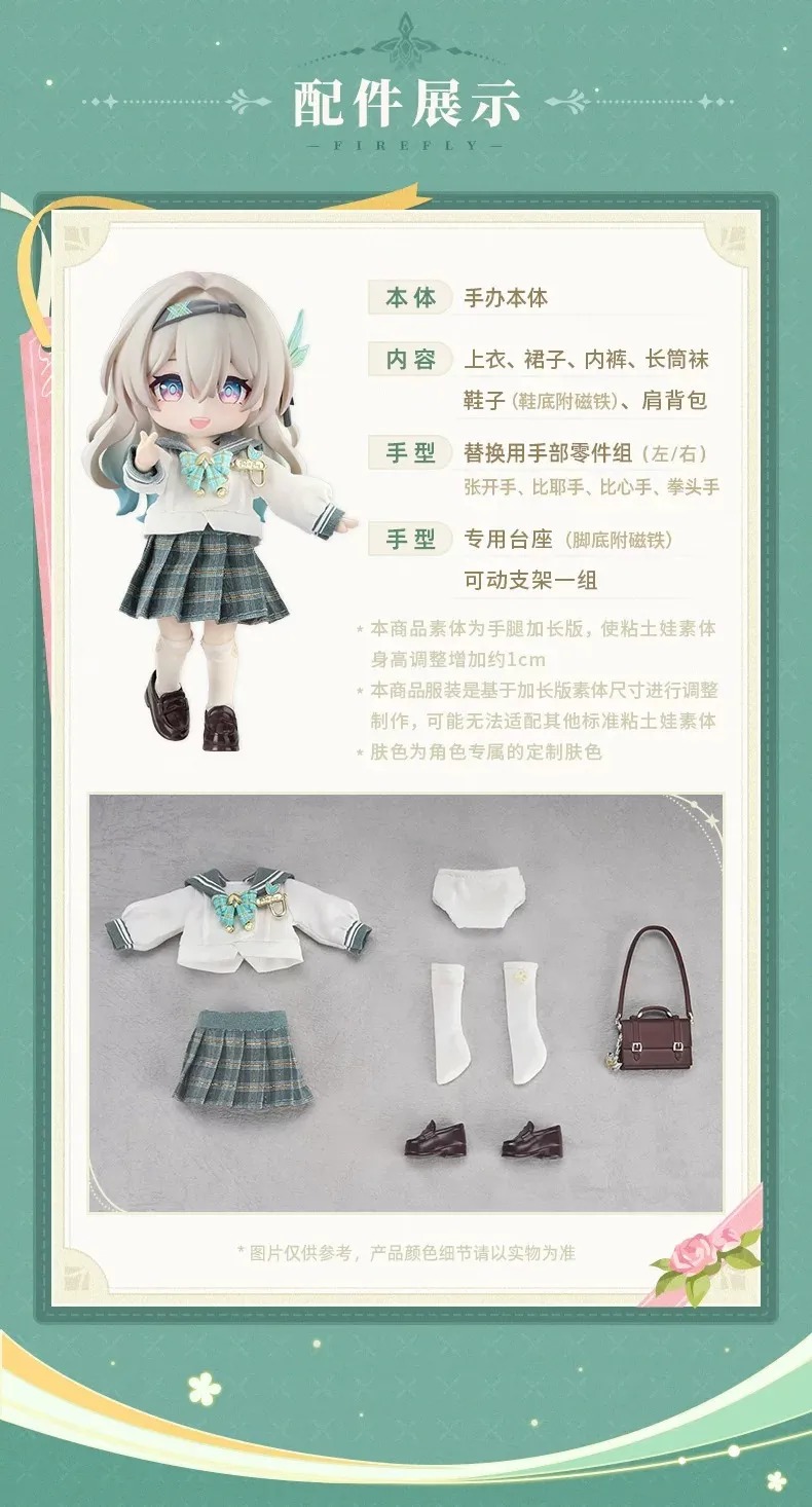 Nendoroid Doll Firefly - Spring Missive Ver. Honkai: Star Rail By Good Smile Company
