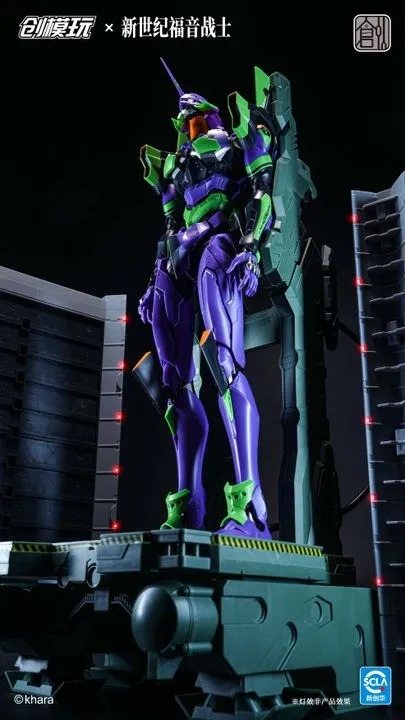 Tron Plastic Model Kit EVA-01 / Evangelion Unit-01 - Neon Genesis Evangelion By TRON MODEL-KIT