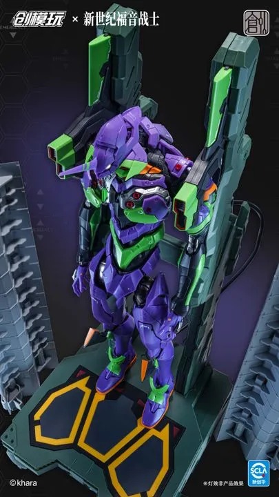 Tron Plastic Model Kit EVA-01 / Evangelion Unit-01 - Neon Genesis Evangelion By TRON MODEL-KIT