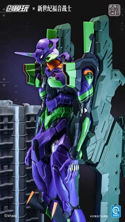 Tron Plastic Model Kit EVA-01 / Evangelion Unit-01 - Neon Genesis Evangelion By TRON MODEL-KIT