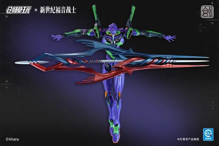 Tron Plastic Model Kit EVA-01 / Evangelion Unit-01 - Neon Genesis Evangelion By TRON MODEL-KIT