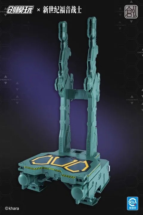 Tron Plastic Model Kit EVA-01 / Evangelion Unit-01 - Neon Genesis Evangelion By TRON MODEL-KIT