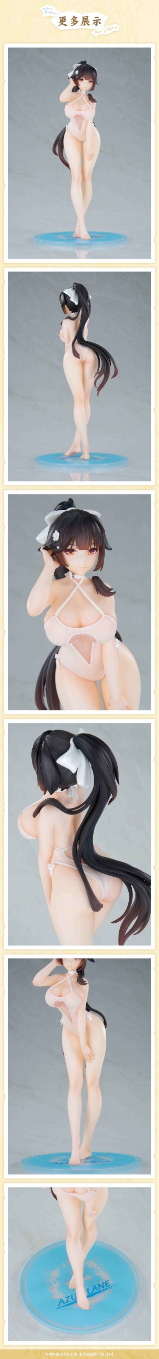 Scaled Figure 1/8 Takao - Sand Beach Rhapsody Ver. Azur Lane By APEX