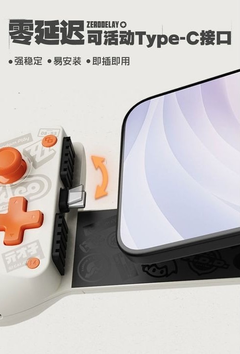 [READY STOCK ITEM] Zenless Zone Zero x GameSir Collaboration X5 Lite Mobile Gamepad Controller By GameSir