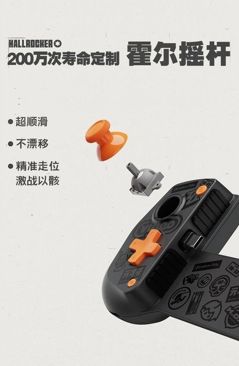 [READY STOCK ITEM] Zenless Zone Zero x GameSir Collaboration X5 Lite Mobile Gamepad Controller By GameSir