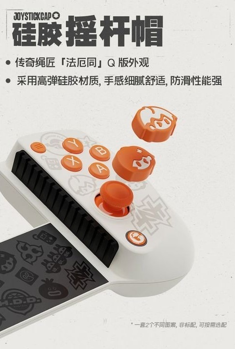 [READY STOCK ITEM] Zenless Zone Zero x GameSir Collaboration X5 Lite Mobile Gamepad Controller By GameSir