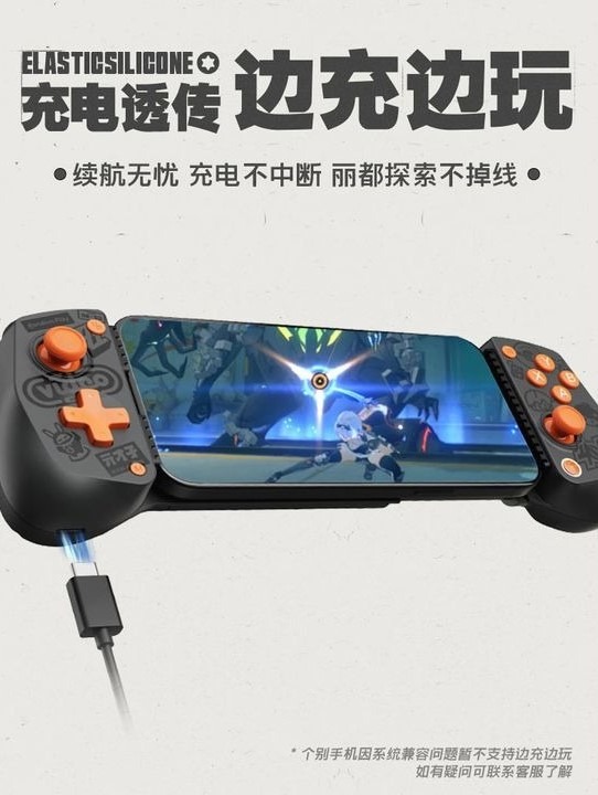 [READY STOCK ITEM] Zenless Zone Zero x GameSir Collaboration X5 Lite Mobile Gamepad Controller By GameSir
