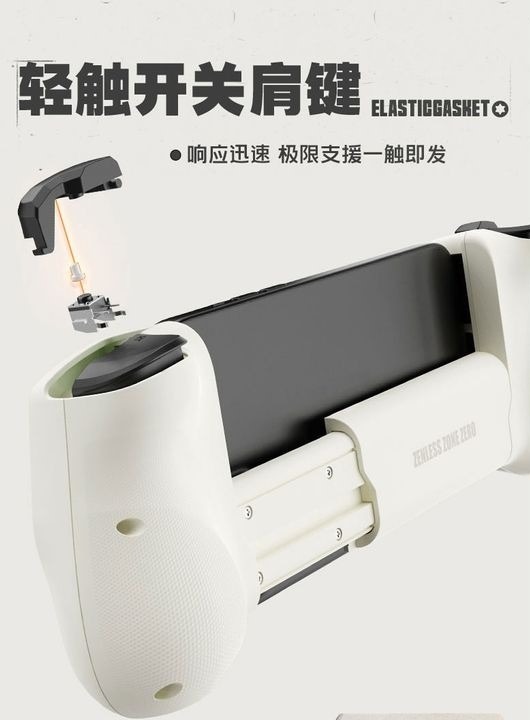 [READY STOCK ITEM] Zenless Zone Zero x GameSir Collaboration X5 Lite Mobile Gamepad Controller By GameSir