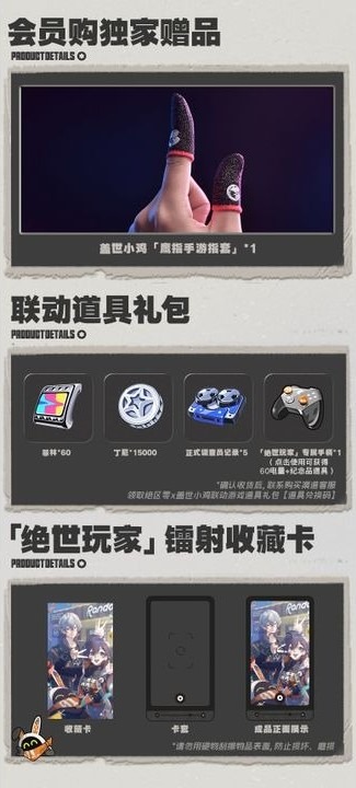 [READY STOCK ITEM] Zenless Zone Zero x GameSir Collaboration X5 Lite Mobile Gamepad Controller By GameSir