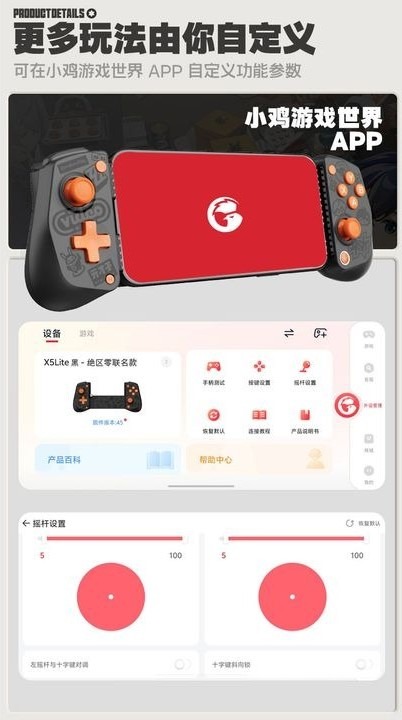 [READY STOCK ITEM] Zenless Zone Zero x GameSir Collaboration X5 Lite Mobile Gamepad Controller By GameSir