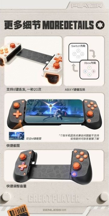 [READY STOCK ITEM] Zenless Zone Zero x GameSir Collaboration X5 Lite Mobile Gamepad Controller By GameSir