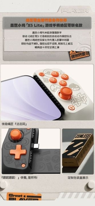 [READY STOCK ITEM] Zenless Zone Zero x GameSir Collaboration X5 Lite Mobile Gamepad Controller By GameSir
