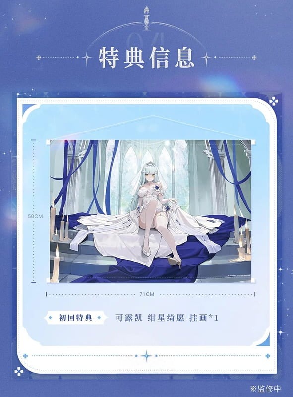 [With Bonus] Scaled Figure 1/7 Klukai / HK416 - Indigo Oath Ver. Girls' Frontline 2: Exilium By AniMester