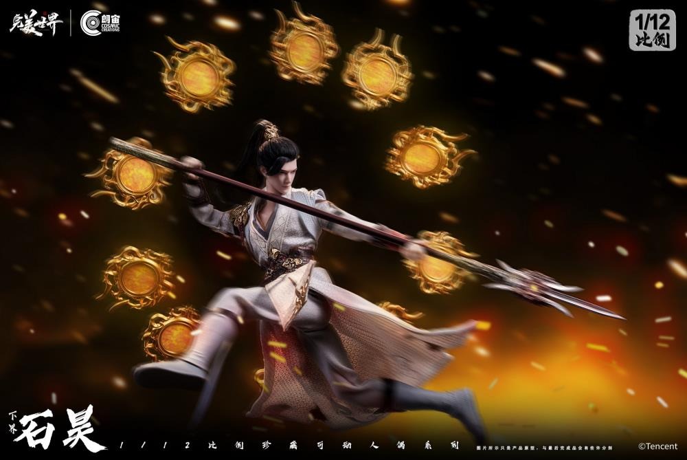 Action Figure 1/12 Shi Hao Netherworld Ver. - Wanmei Shijie / Perfect World By Cosmic Creations