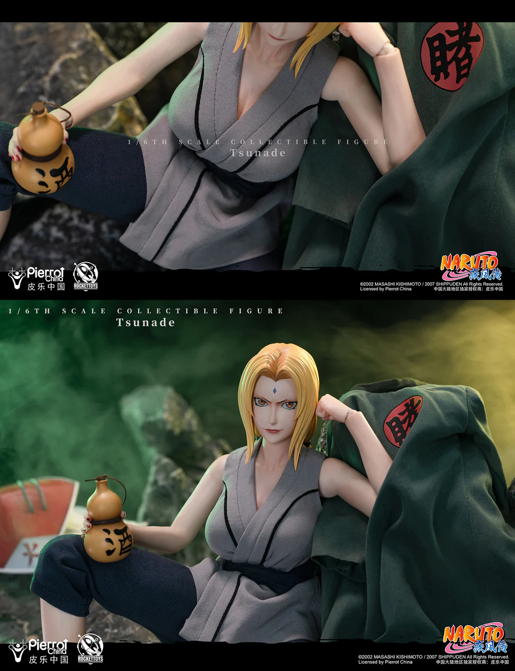 Rocket Toys ROC009 Action Figure 1/6 Tsunade Senju - Naruto By Rocket Toys
