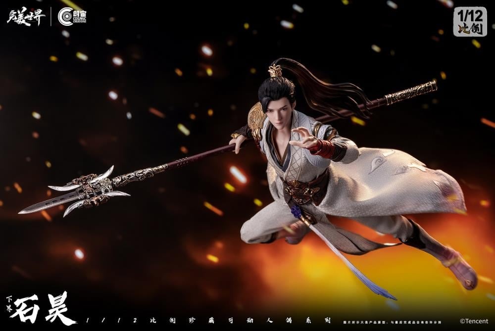 Action Figure 1/12 Shi Hao Netherworld Ver. - Wanmei Shijie / Perfect World By Cosmic Creations