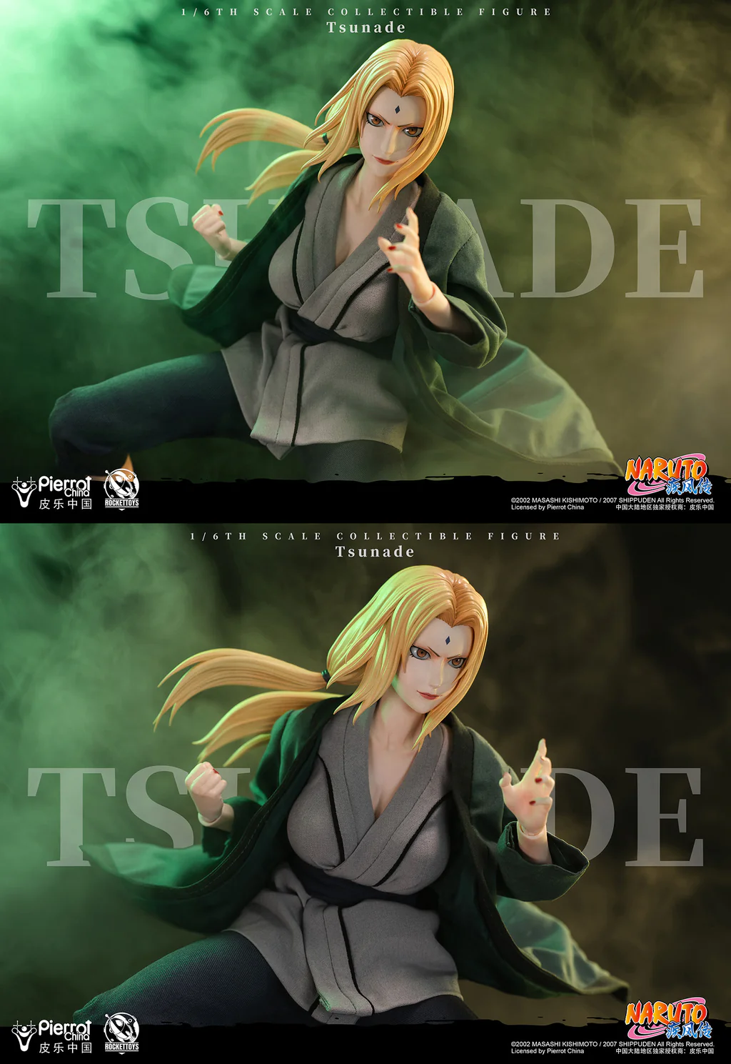 Rocket Toys ROC009 Action Figure 1/6 Tsunade Senju - Naruto By Rocket Toys