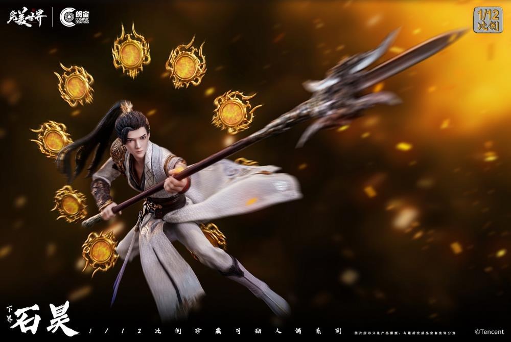 Action Figure 1/12 Shi Hao Netherworld Ver. - Wanmei Shijie / Perfect World By Cosmic Creations