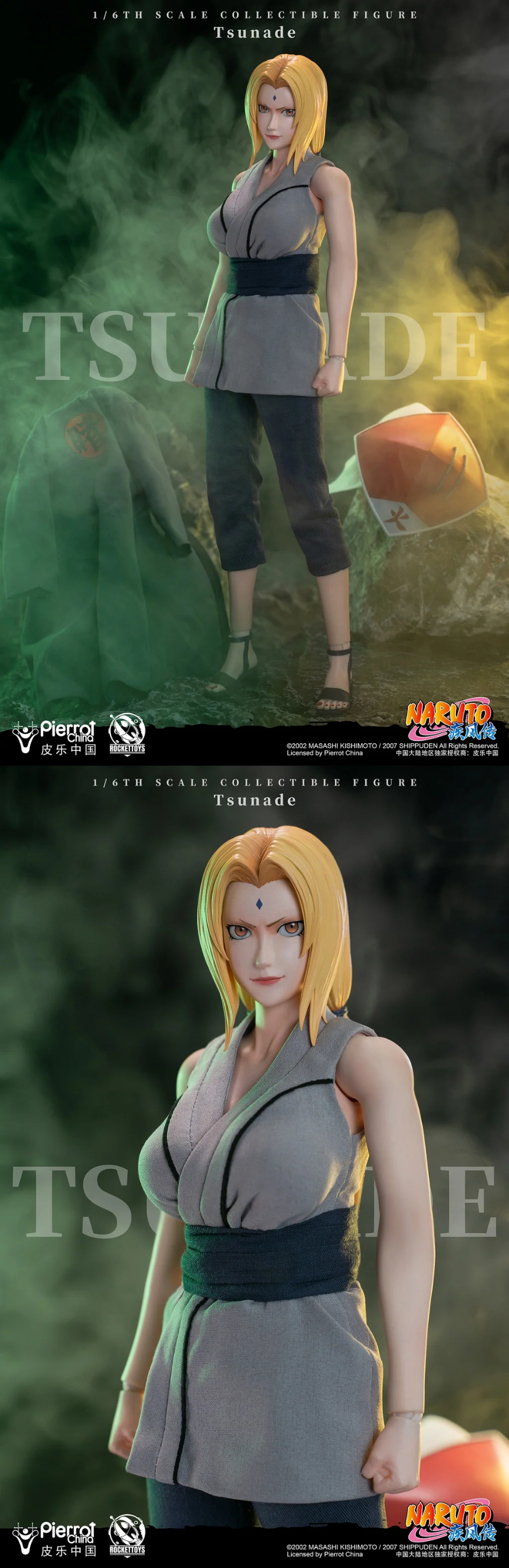 Rocket Toys ROC009 Action Figure 1/6 Tsunade Senju - Naruto By Rocket Toys